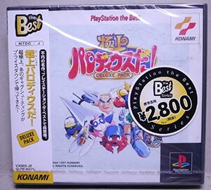 【中古】 極上パロディウスだ DELUXE PACK (ベスト)