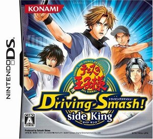 【中古】 テニスの王子様Driving Smash! side King