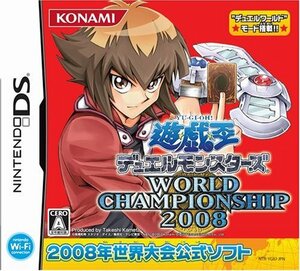 【中古】 遊戯王デュエルモンスターズ ワールドチャンピオンシップ 2008