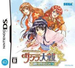 【中古】 ドラマチックダンジョン サクラ大戦 ?君あるがため? 通常版