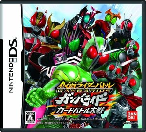 【中古】 仮面ライダーバトル ガンバライドカードバトル大戦