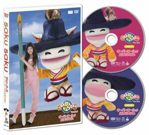 【中古】 saku saku Ver.9.0/オーバーオールが止まらない [DVD]