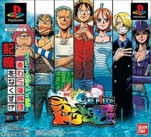 【中古】 From TV animation ONE PIECE オーシャンズドリーム !