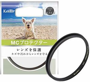 【中古】 Kenko ケンコー レンズフィルター MC プロテクター 55mm レンズ保護用 155219