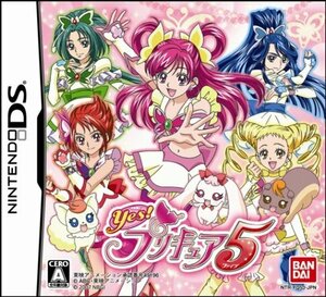 【中古】 Yes! プリキュア5