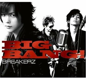 【中古】 BIG BANG! (初回限定盤A) (DVD付)
