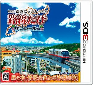 【中古】 鉄道にっぽん! 路線たび ゆいレール編 - 3DS