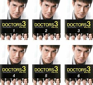 【中古】 ドクターズ DOCTORS 3 最強の名医 [レンタル落ち] 全6巻セット DVDセット商品