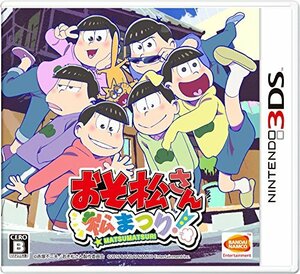 【中古】 おそ松さん 松まつり! 初回限定 つやつや缶バッチ6個つき松まつりセット♪ - 3DS