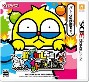 【中古】 100% パスカル先生 完璧ペイントボンバーズ - 3DS