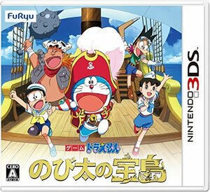 【中古】 ドラえもん のび太の宝島 - 3DS