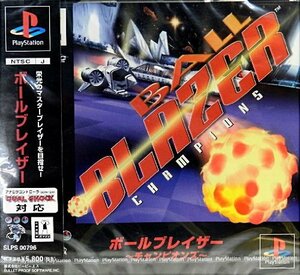 【中古】 ボールブレイザー