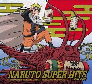 【中古】 NARUTO-ナルト-SUPER HITS 2006-2008 (期間生産限定盤)