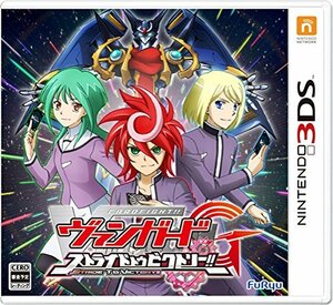 【中古】 カードファイト! ! ヴァンガードG ストライド トゥ ビクトリー! ! - 3DS