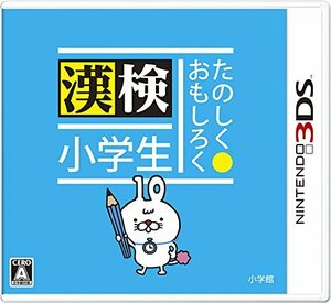 【中古】 たのしく おもしろく 漢検小学生 - 3DS