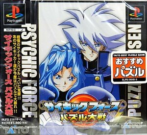 【中古】 サイキックフォース パズル大戦 (PZG)