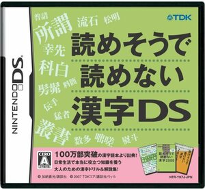 【中古】 読めそうで読めない漢字DS