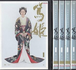 【中古】 NHK 大河ドラマ 篤姫 総集編 [レンタル落ち] 全5巻セット DVDセット商品