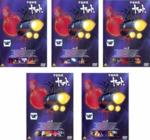 【中古】 宇宙戦艦ヤマト 3 [レンタル落ち] 全5巻セット DVDセット商品