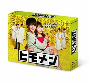 【中古】 ヒモメン Blu-ray BOX