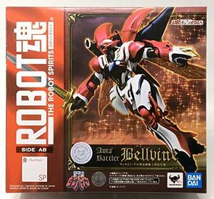 【中古】 BANDAI ROBOT魂 SIDE AB ヴェルビン (ナの国近衛騎士団長仕様) 聖戦士ダンバイン (魂ウェ