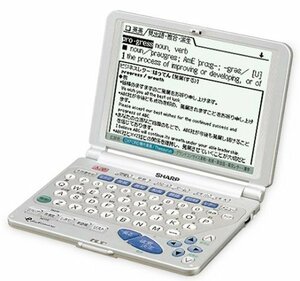 【中古】 SHARP シャープ 電子辞書 PW-9700