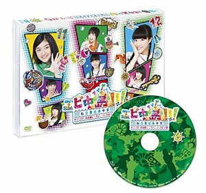 【中古】 エビ中島!!!2~モラトリアムは永遠に…ディレクターズカット版~ 6巻 [Blu-ray]