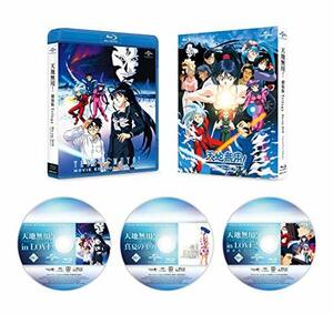 【中古】 天地無用!劇場版 Trilogy Blu-ray BOX (スペシャルプライス版)