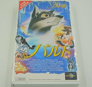 【中古】 バルト【日本語吹替版】 [VHS]