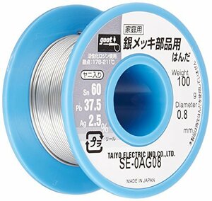 【中古】 goot グット 銀入りはんだΦ0.8@ スズ60%/鉛37.5%/銀2.5% 100gリール巻き ヤニ入り