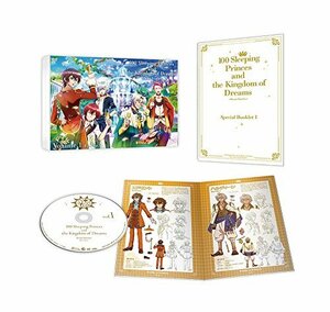 【中古】 アニメ 夢王国と眠れる100人の王子様 ショート 上巻 [DVD]