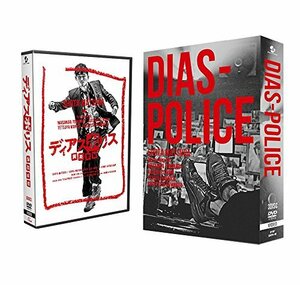 【中古】 ディアスポリス -異邦警察- DVD BOX