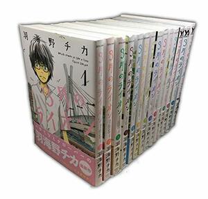 【中古】 3月のライオン コミック 1-13巻 セット