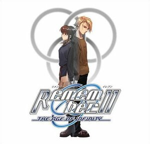 【中古】 Remember11 ~the age of infinity~限定版