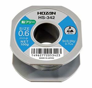 【中古】 ホーザン HOZAN 鉛フリーハンダ 鉛フリー半田 Sn-0.3Ag-0.7Cu 鉛フリー半田 重量100g