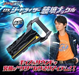 【中古】 ウルトラマンジード DXジードライザー 装填ナックル (ボーイズトイショップ限定)