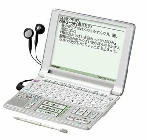 【中古】 SHARP シャープ 電子辞書 Papyrus パピルス PW-AT760-S シルバー 選べる手書きパッド