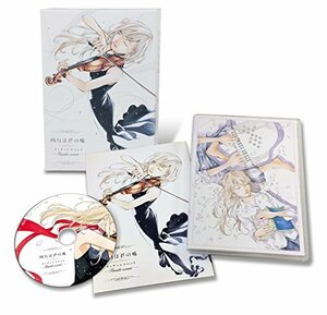 【中古】 四月は君の嘘 フィナーレイベント (完全生産限定版) [Blu-ray]