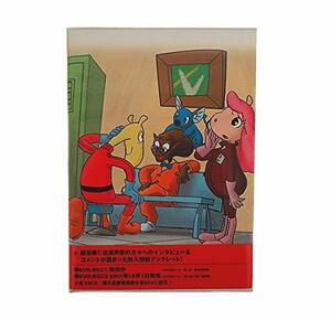 【中古】 TVシリーズ 宇宙船サジタリウス DVD BOX2