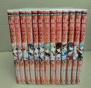 【中古】 緋弾のアリア [コミック/KADOKAWA] コミック 1-13巻セット (MFコミックス アライブシリーズ)