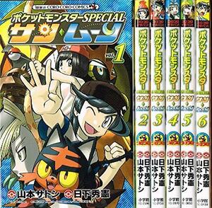 【中古】 ポケットモンスターSPECIAL サン・ムーン コミック 全6巻セット [コミック] 日下秀憲 山本サトシ