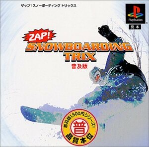 【中古】 普及版1 500円シリーズ ZAP! SNOWBOADING TRIX 普及版