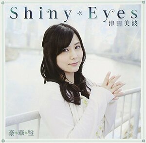 【中古】 津田のラジオ っだー!! テーマソングCD Shiny Eyes 豪華版 (DVD付)