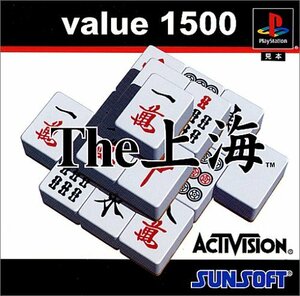 【中古】 value 1500 the 上海