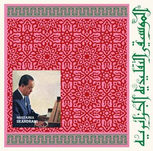 【中古】 イスティクバルと即興 (Istikhbars and Improvisations)