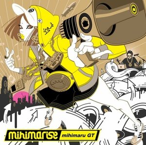 【中古】 mihimarise (初回限定盤) (DVD付)