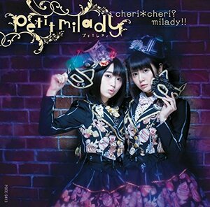 【中古】 cheri*cheri? milady!! (初回限定盤B) (Blu-ray Disc付)