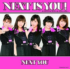 【中古】 Next is you!/カラダだけが大人になったんじゃない (初回生産限定盤C)