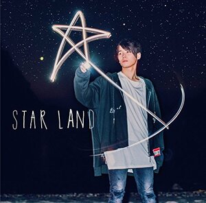 【中古】 STAR LAND (初回限定映像盤) (DVD付)