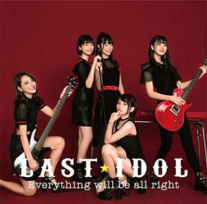 【中古】 Everything will be all right (初回限定盤 Type C) (DVD付)